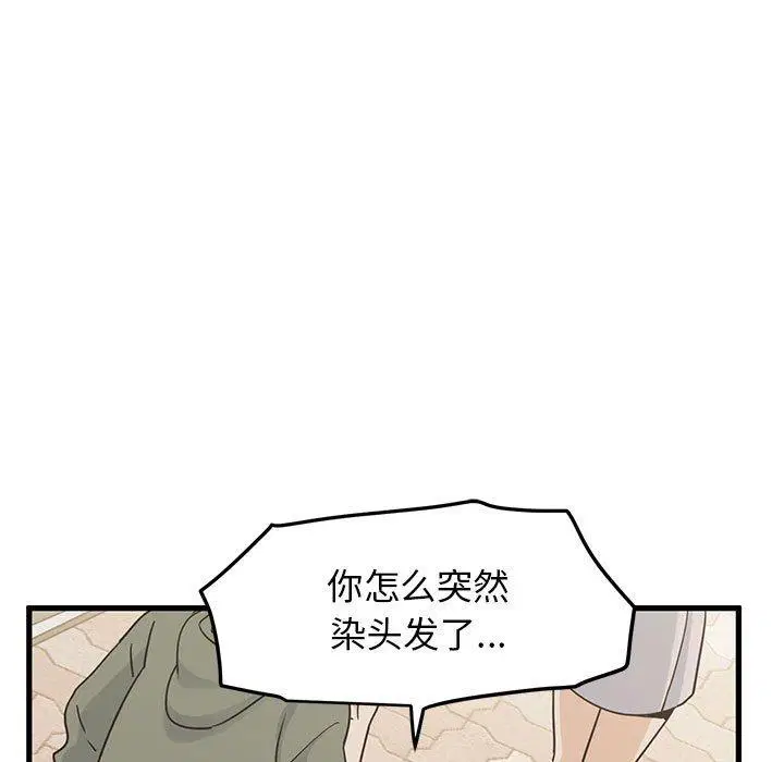 第67話
