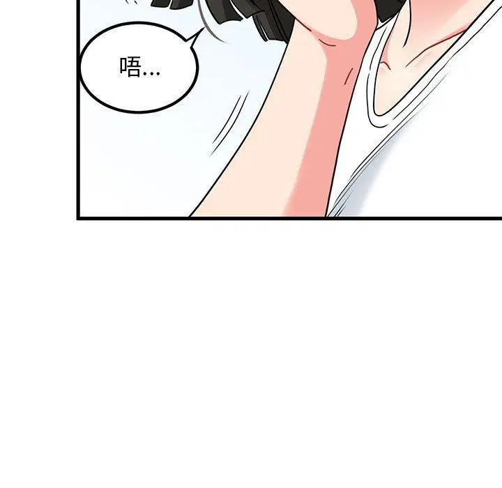 第67話