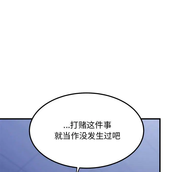 第68話