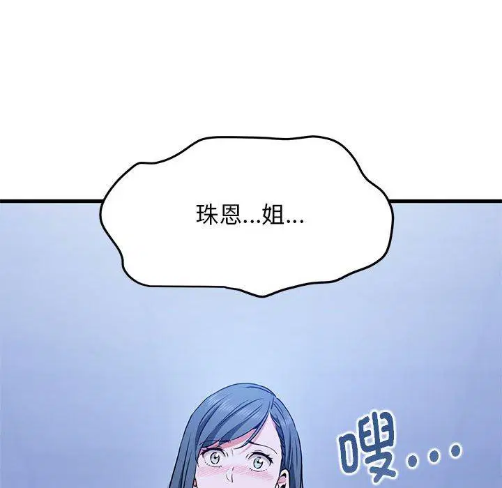 第68話