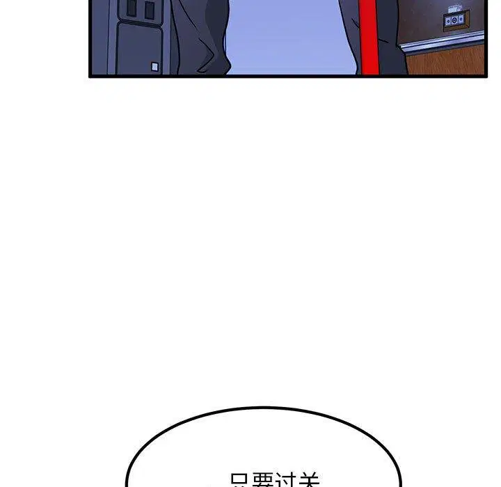 第68話