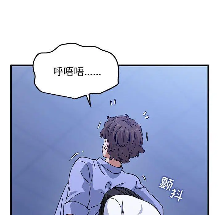 第68話