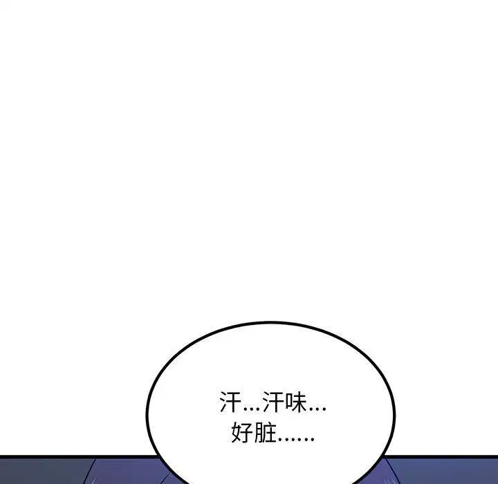 第68話