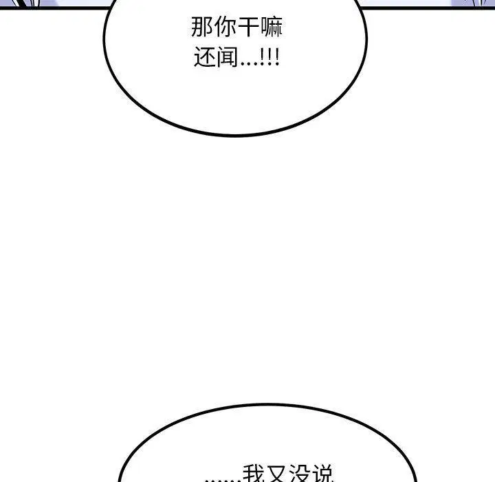 第68話