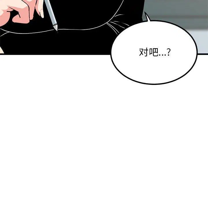 第69話
