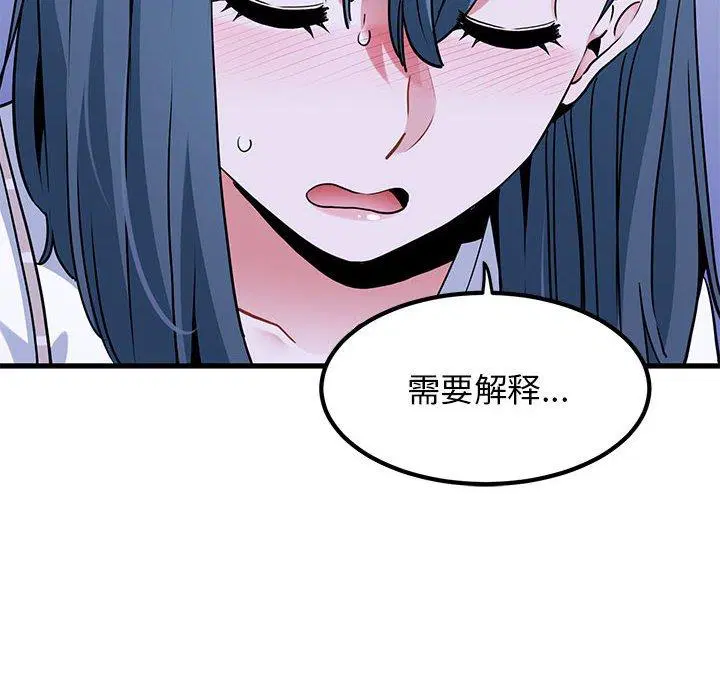 第69話