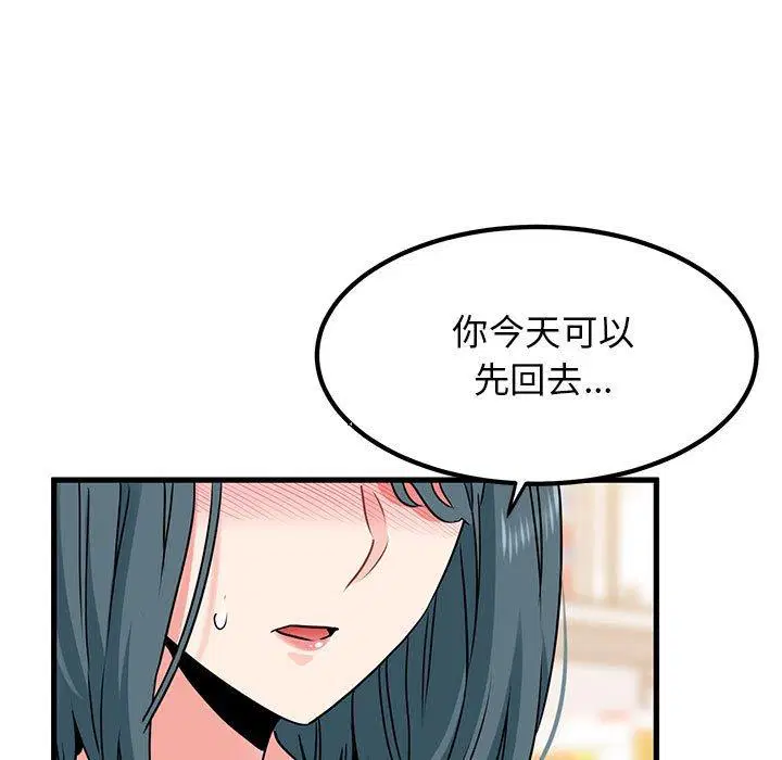 第69話