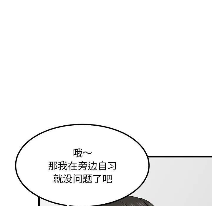 第69話