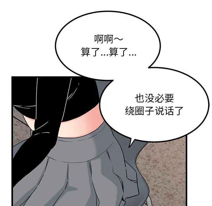 第69話