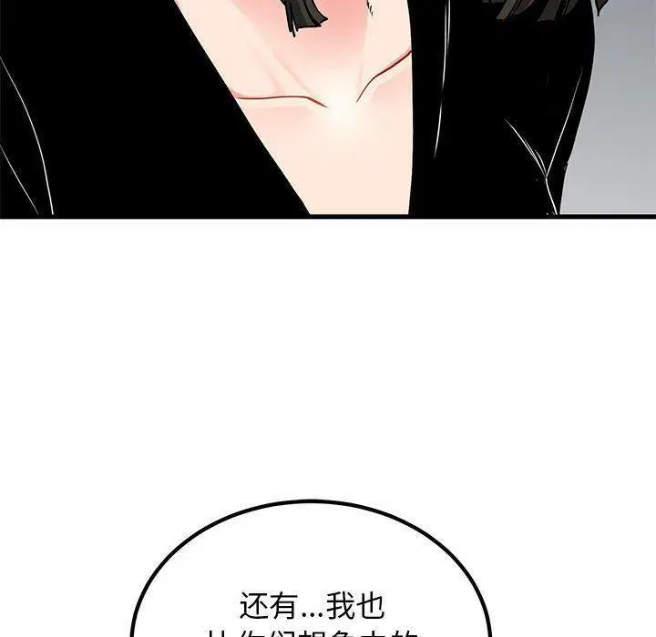 第69話
