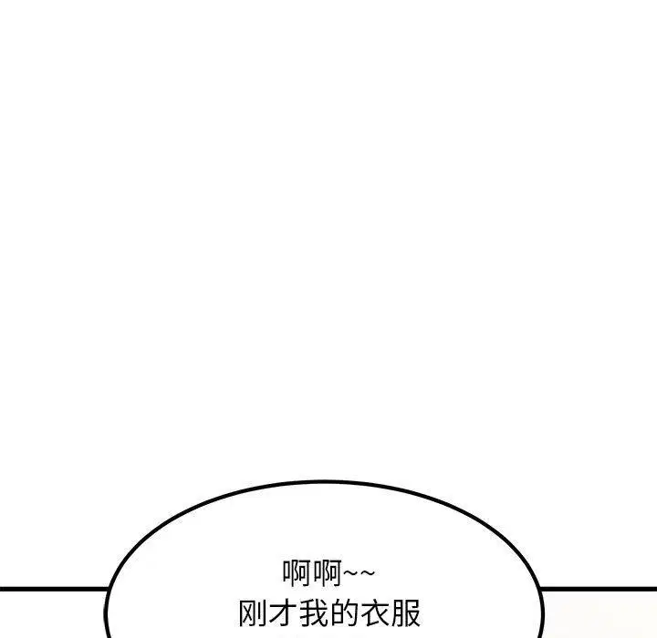 第69話