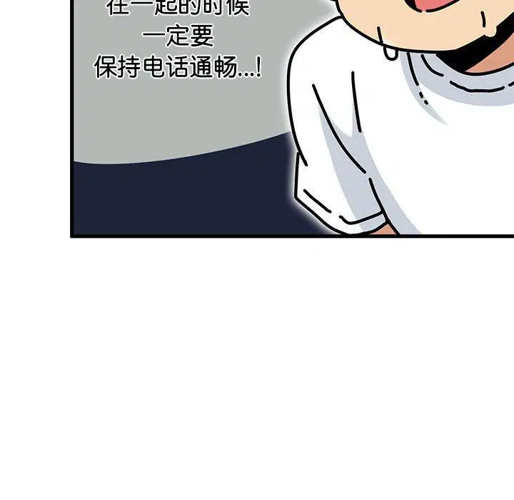 第69話