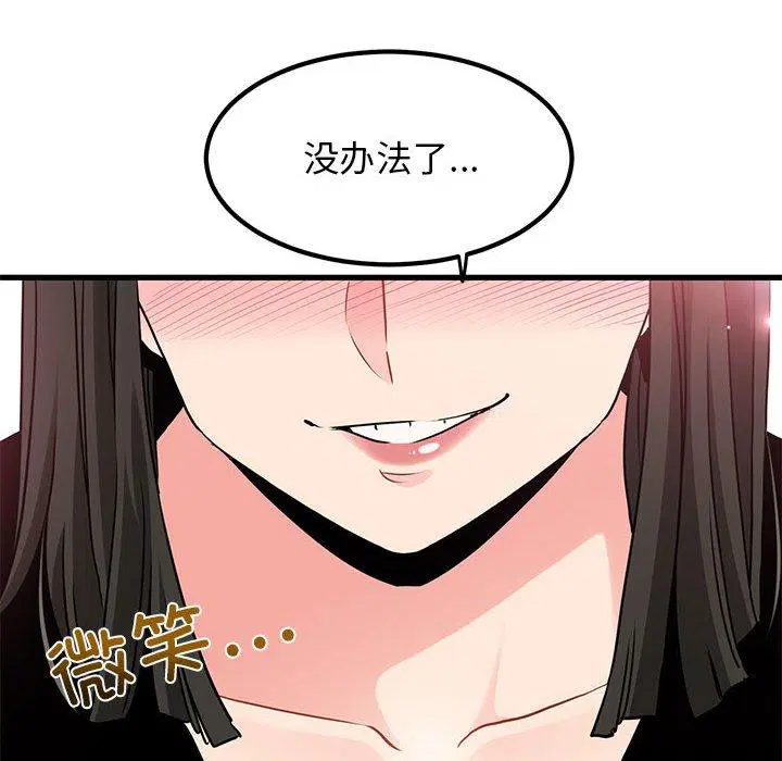 第69話