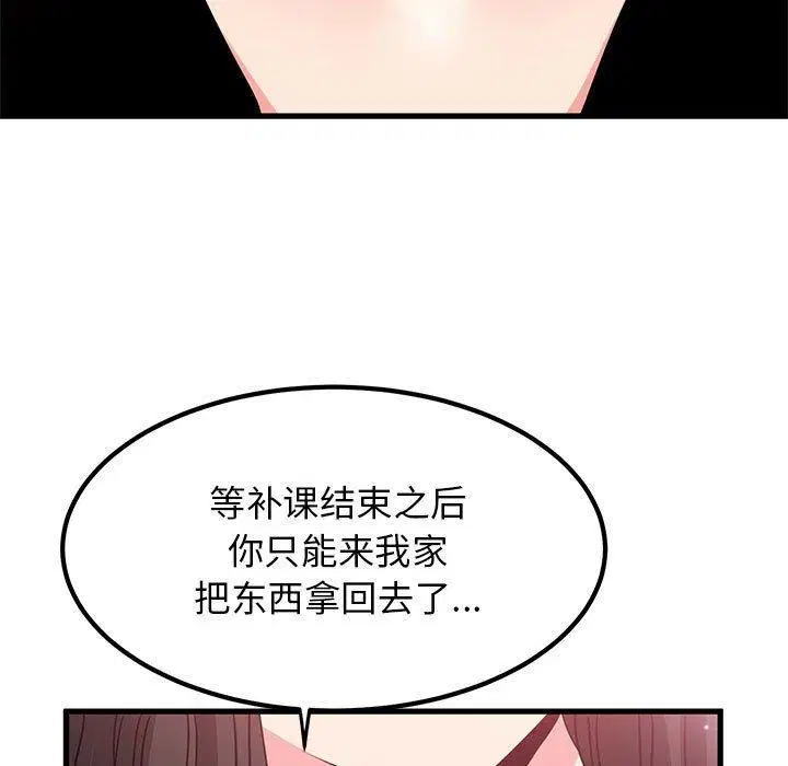 第69話