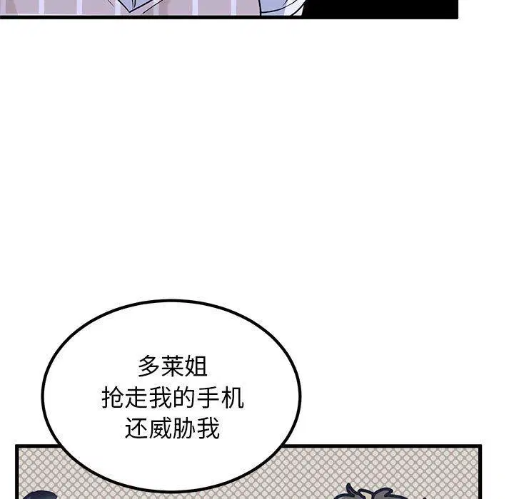 第69話
