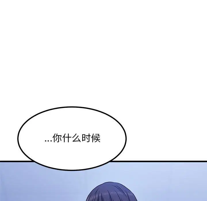第69話