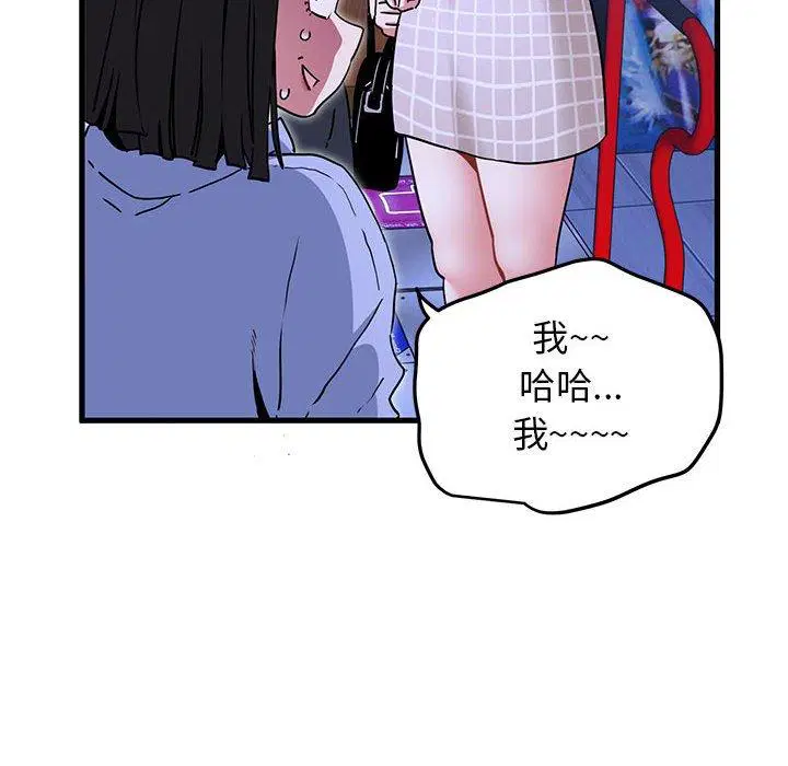 第69話