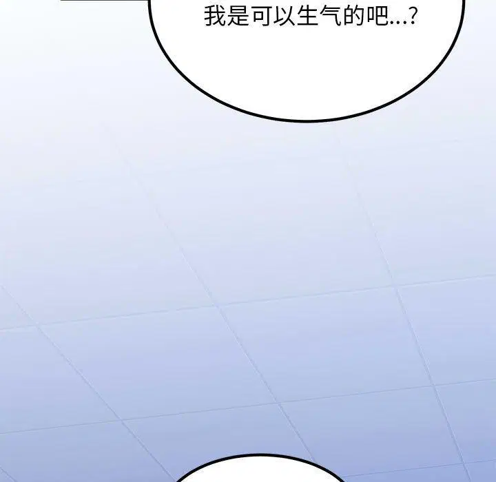 第69話