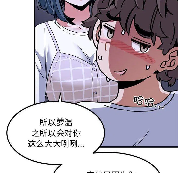 第69話