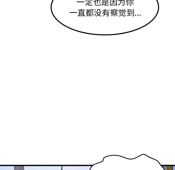 第69話