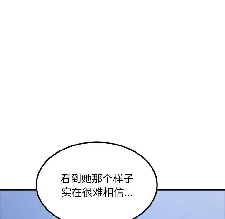 第69話