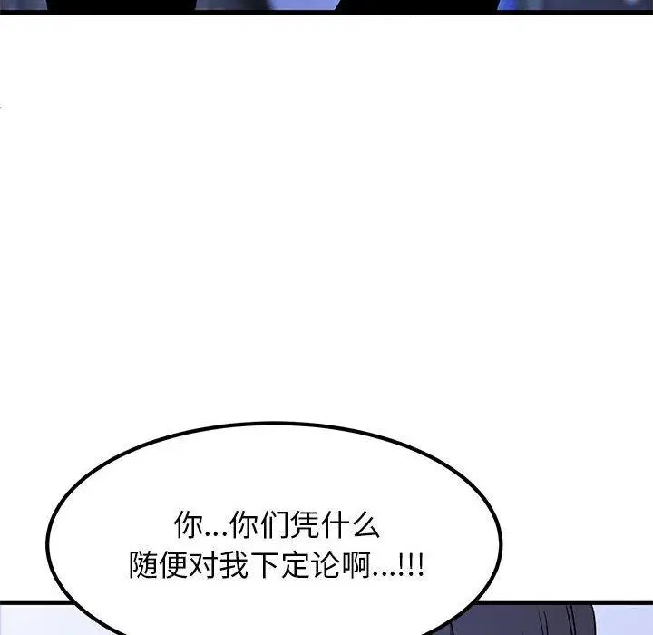 第69話