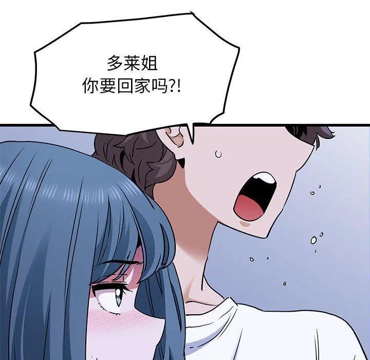 第69話