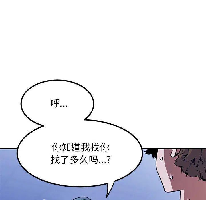 第69話