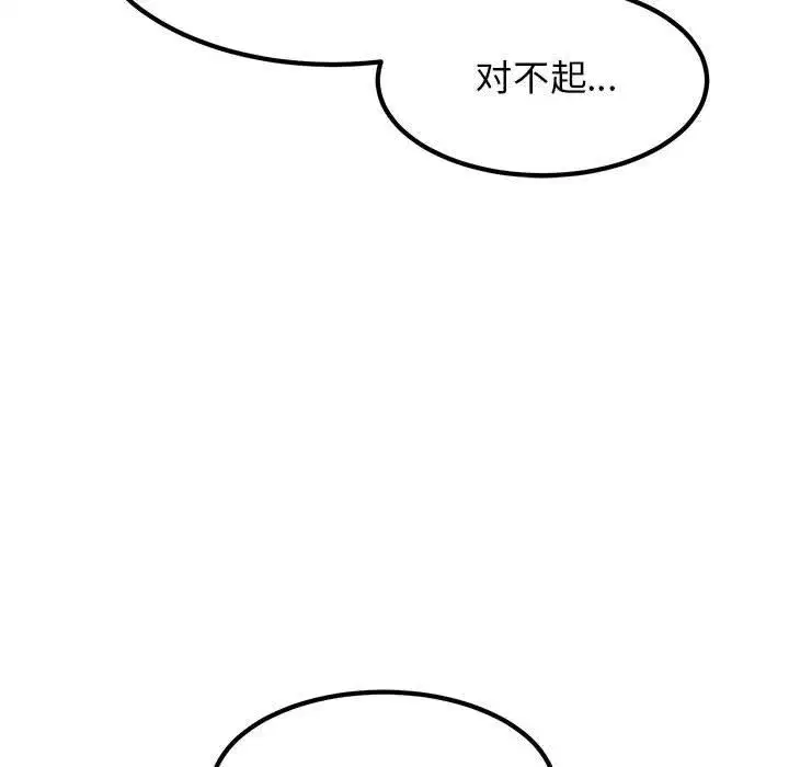 第69話