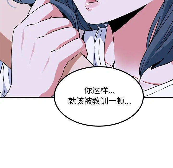 第69話