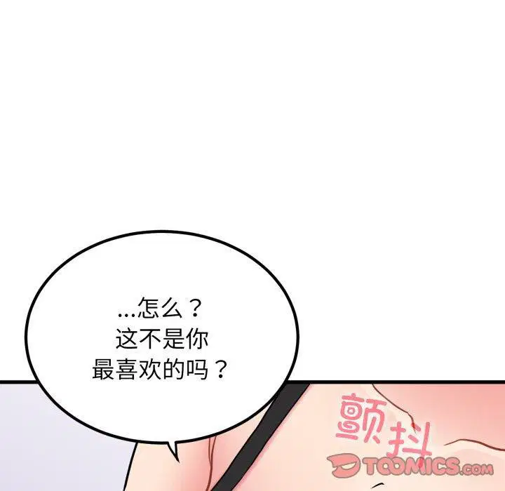 第70話