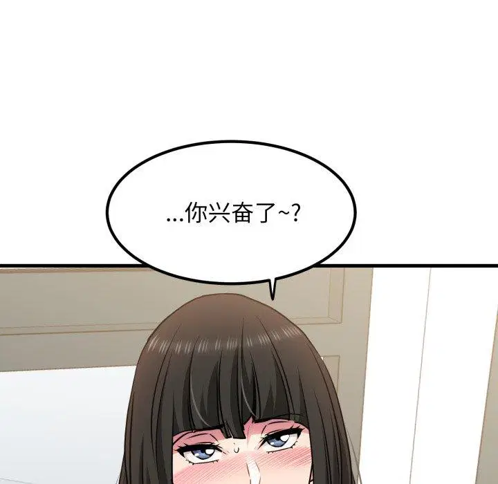第70話