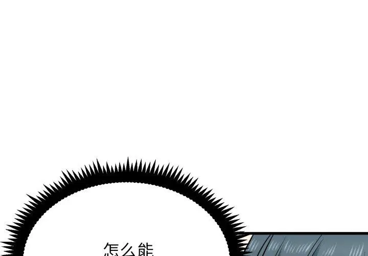 第70話