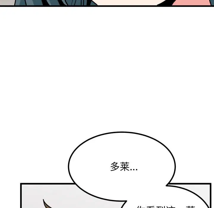 第70話