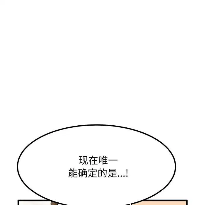 第70話