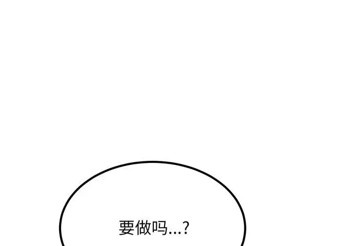 第71話