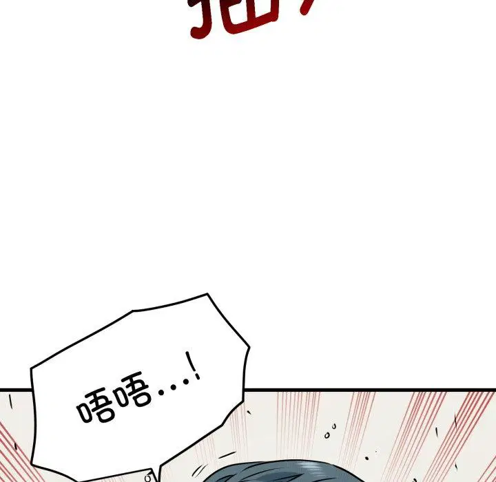 第71話