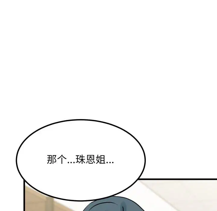 第71話