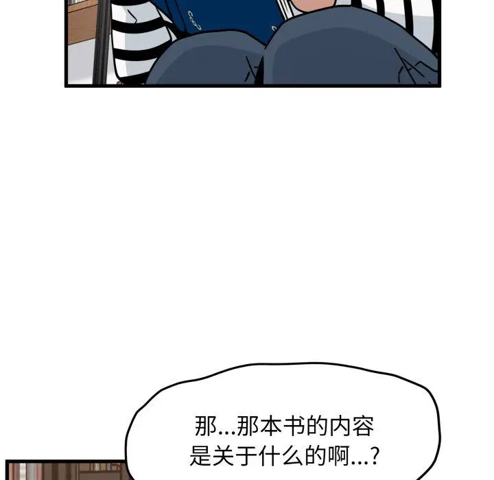 第71話