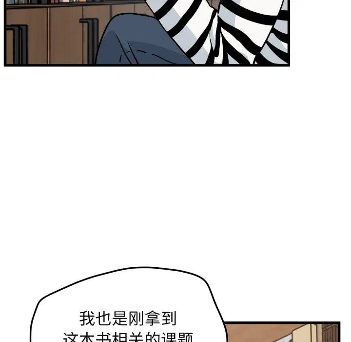 第71話