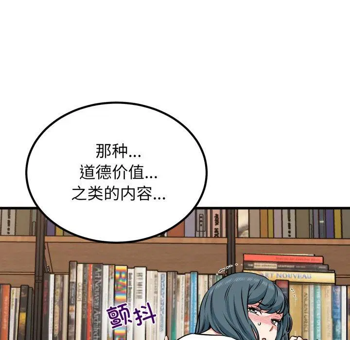 第71話