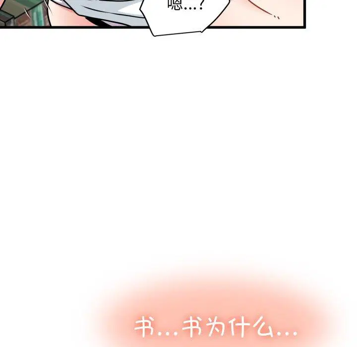 第71話