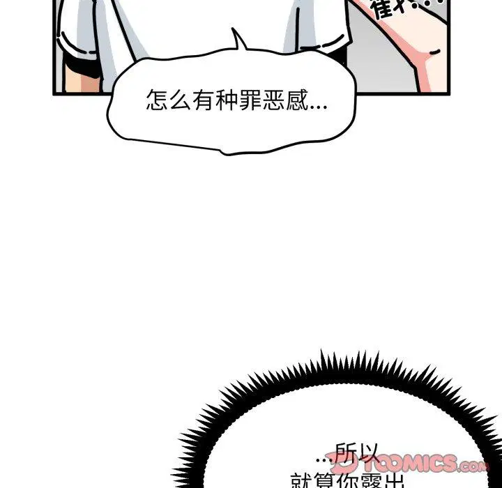 第71話