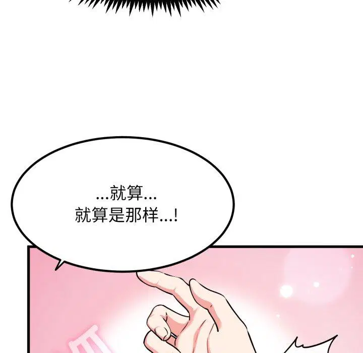 第71話