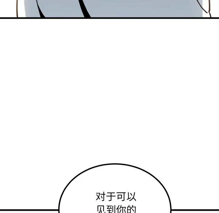 第71話