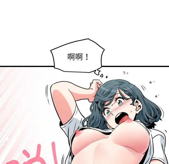 第71話
