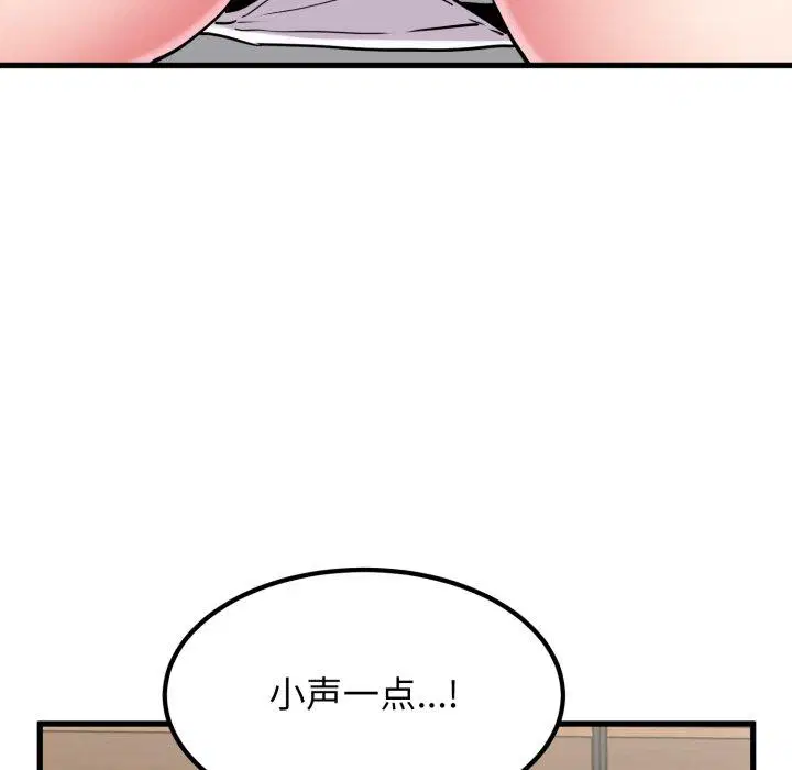 第71話