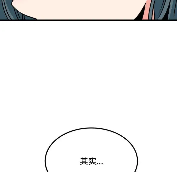 第73話
