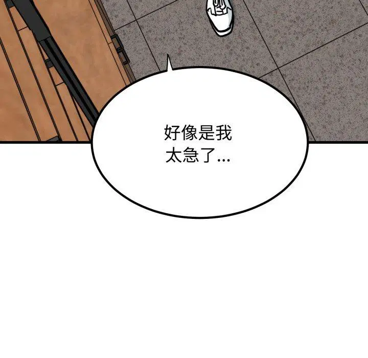 第73話