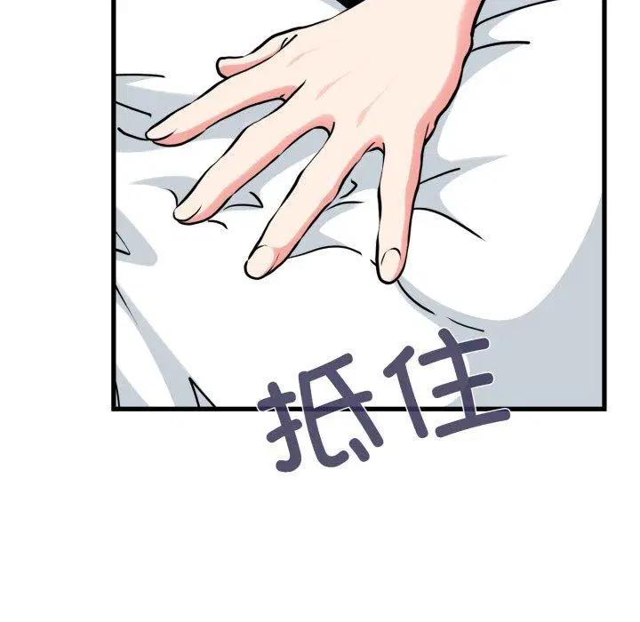 第73話